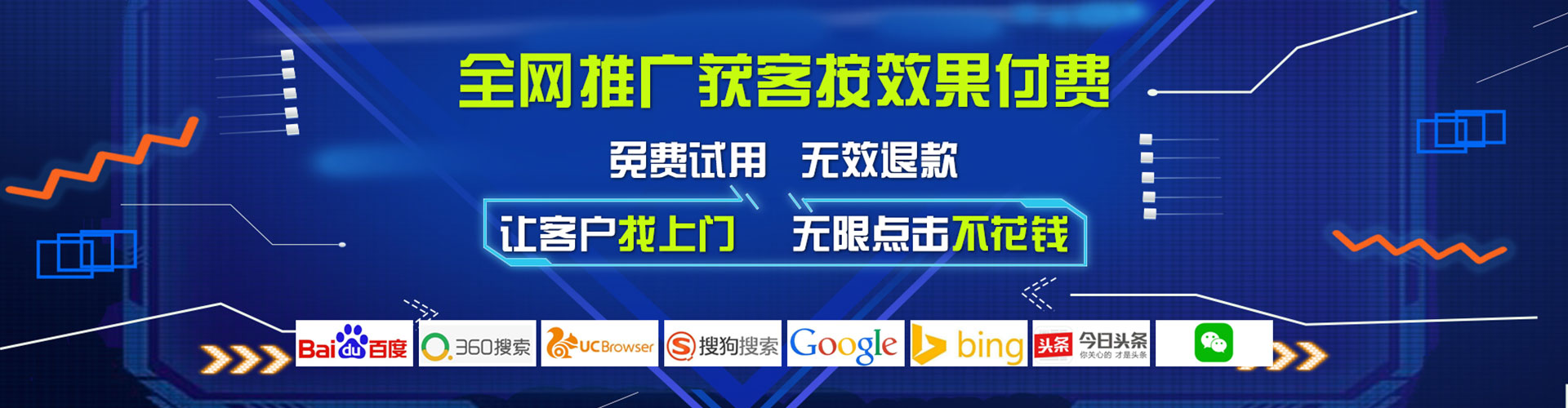 通辽百度推广排名