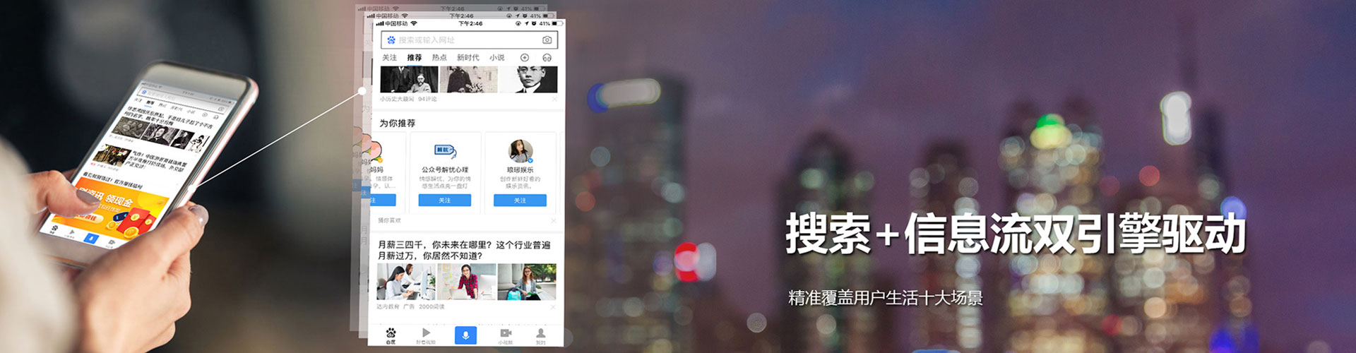 通辽信息流运营