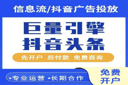 信息流广告素材优化策略探讨