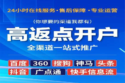 SEM推广公司案例：助力企业实现品牌价值提升