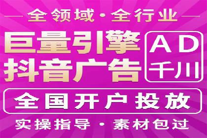 SEM托管公司成功案例：助力企业业绩增长