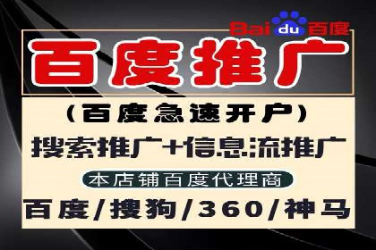 SEM账户优化成功案例分享